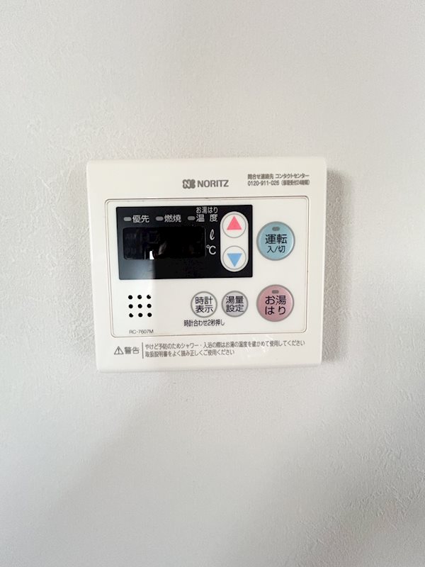 中村4丁目7-5貸家 その他7