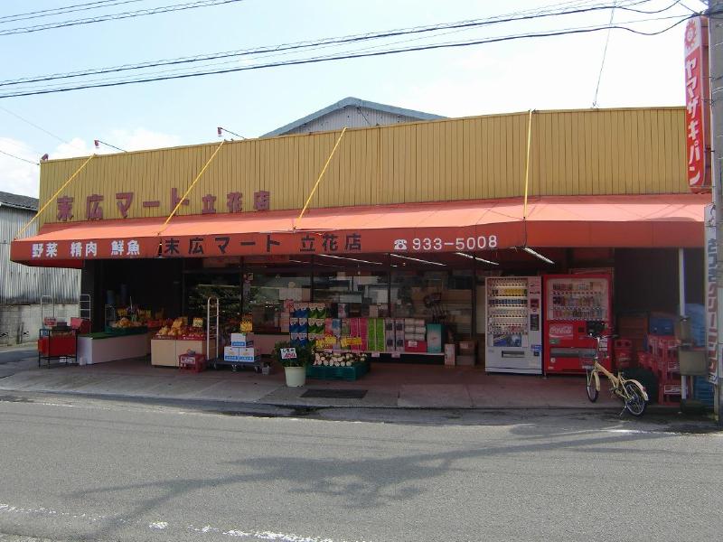 コンフォートブル山本 周辺画像1