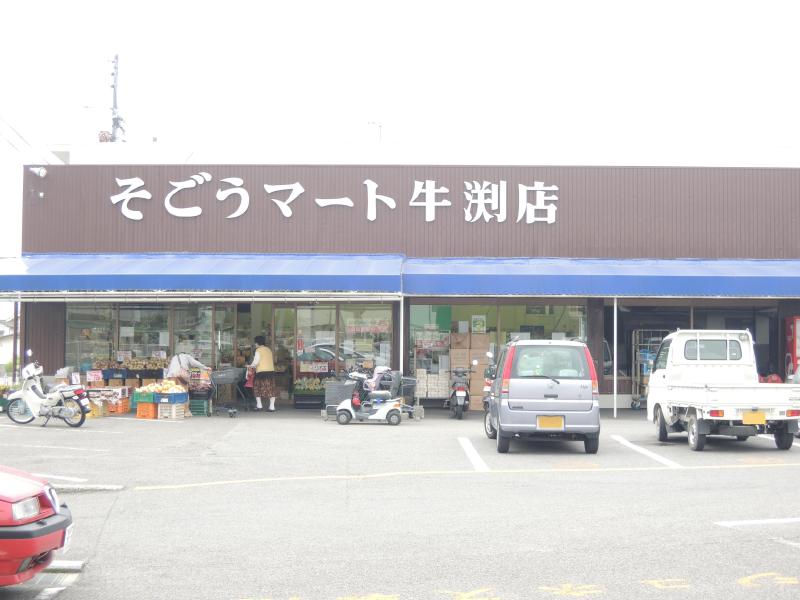 ハウス　クレメント　Ａ 周辺画像2
