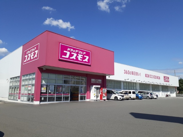 シャトー野口Ⅱ その他外観3