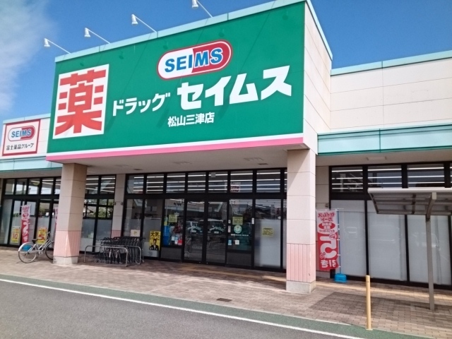 プリムローズ桜Ⅱ その他外観2