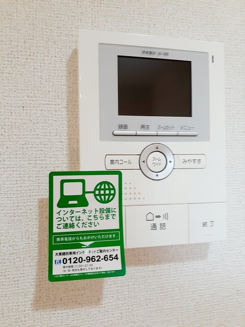 ソーホー　ビレッジ　ホーム その他7