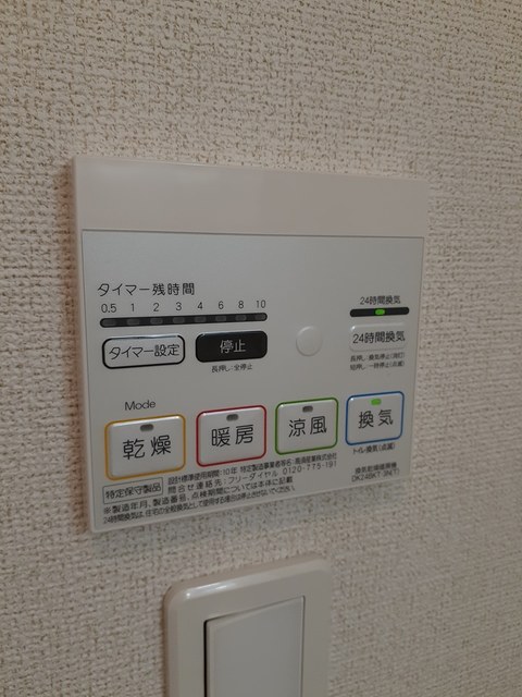 ラシック その他2