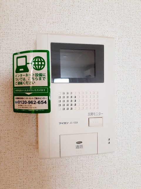 プロムナードＷＳ その他6