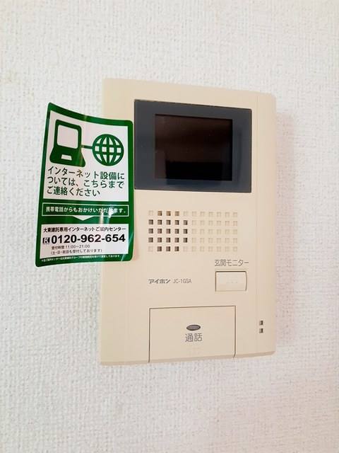 ウエスト　エアリーＡ その他6