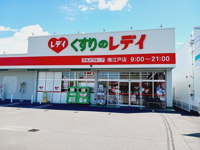 レモンハウス その他外観2