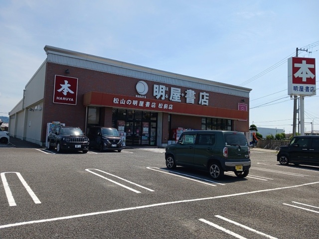 ビルゴ・レオーネＡ その他外観6