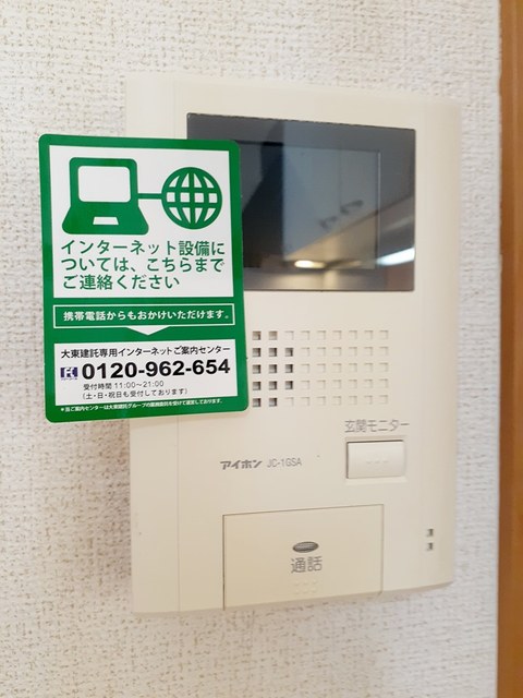 カーサ・ソーレ　Ｂ その他6