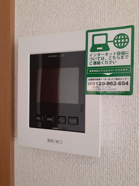ヒル　サイド　ファミリア その他6