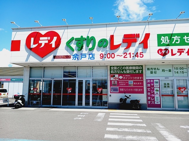ラルジュ余戸　Ａ その他外観2