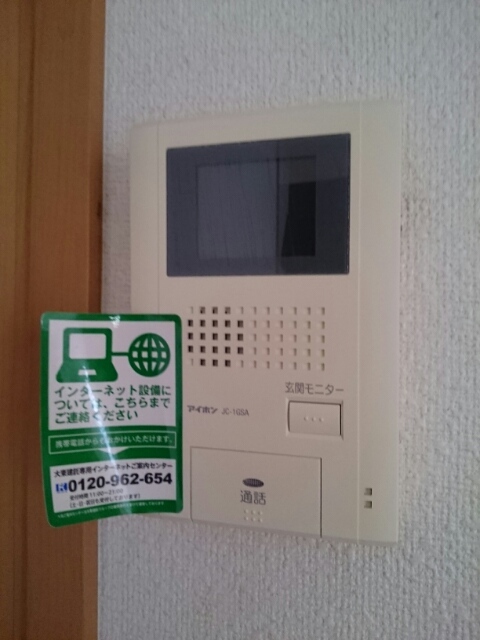 エテルノ　サン　Ａ その他3