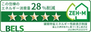エルホワイト　Ⅱ その他6