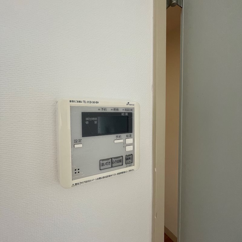 アヴニール余戸 その他4