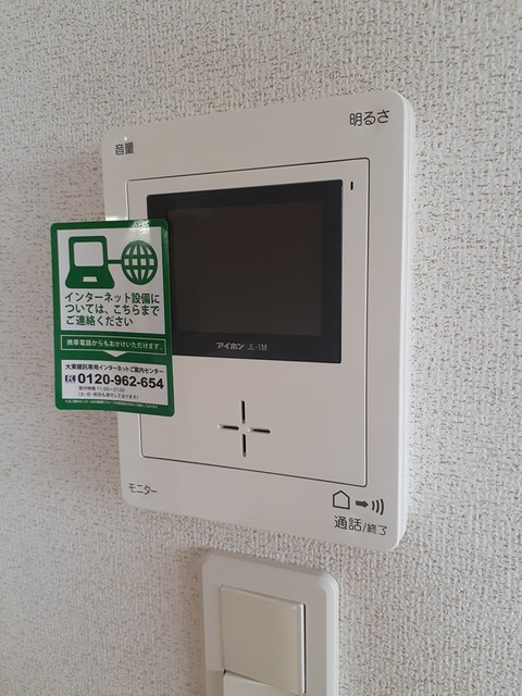 ファミール光葉Ⅱ　Ｃ棟 その他7