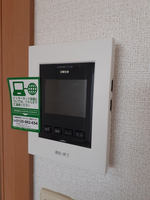イート　ハーブⅡ その他6