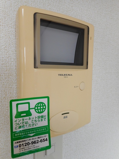 エテルノ　ノーヴァＡ その他6