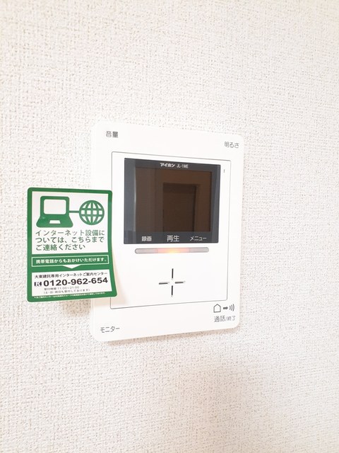 チェルシーテラス その他8