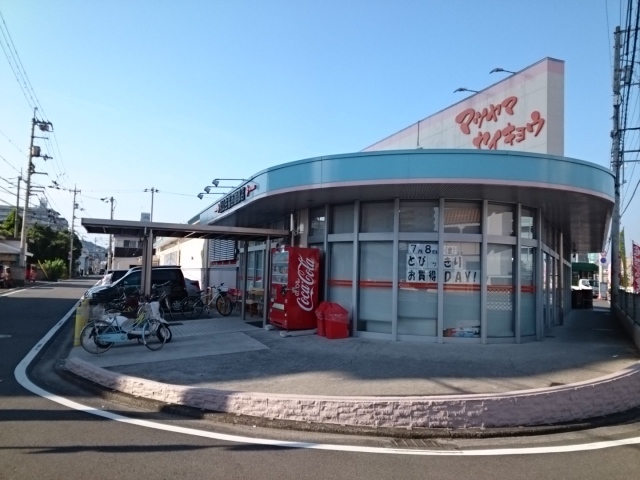 ソレアード その他外観1