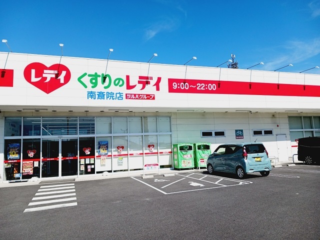 ミニヨンハウスＳＡＹＡ その他外観2