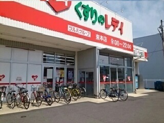 シャンド・フルール　Ｙ その他外観2