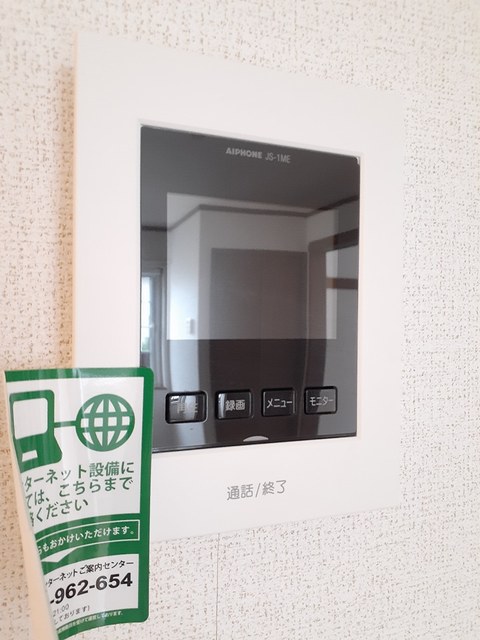エアポートハイツ その他6