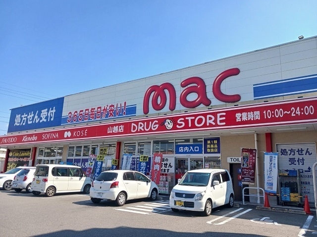 明山 その他外観2