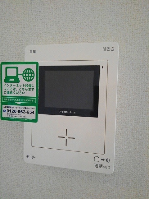 エストレーラⅠ　Ｂ その他6