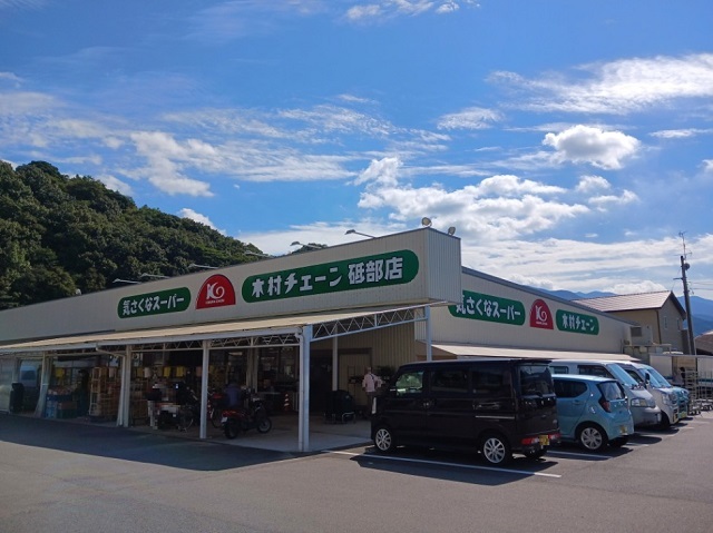 シャルマン北川毛Ａ その他外観1