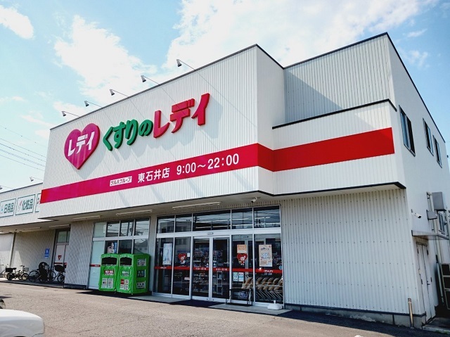 アビタシオンＮ その他外観2