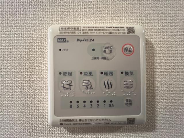 パルティール朝日ヶ丘 その他8