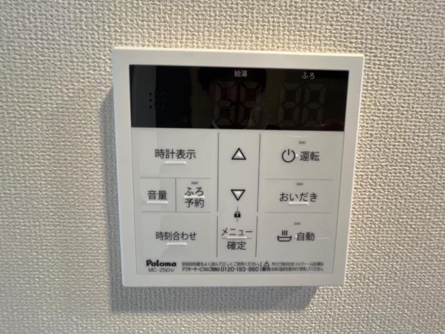 パルティール朝日ヶ丘 その他12