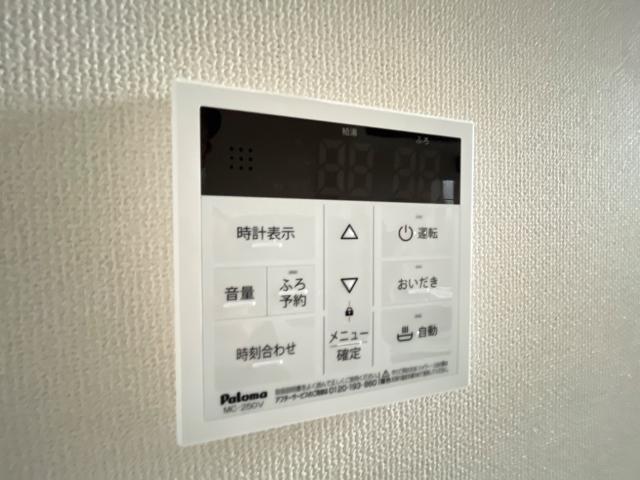 パルティール朝日ヶ丘 その他11