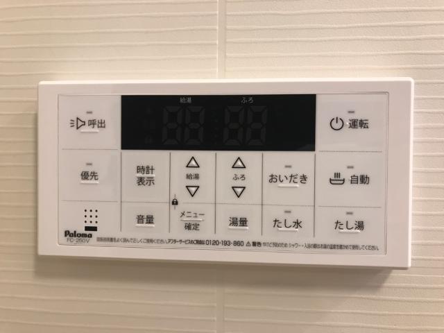 パルティール朝日ヶ丘 その他7