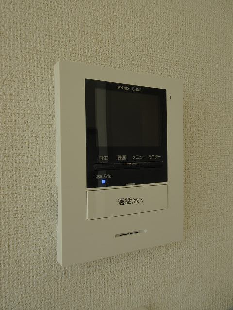 アルコ　イーリス　Ⅱ その他3