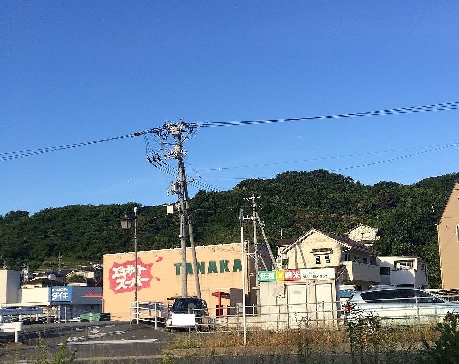 東明ハイツ 周辺画像1