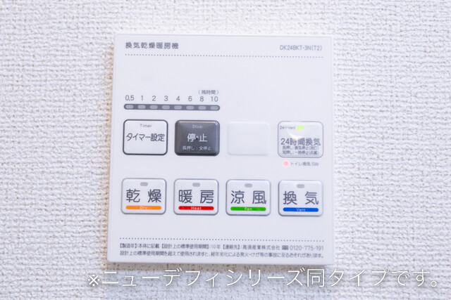 ココル その他5
