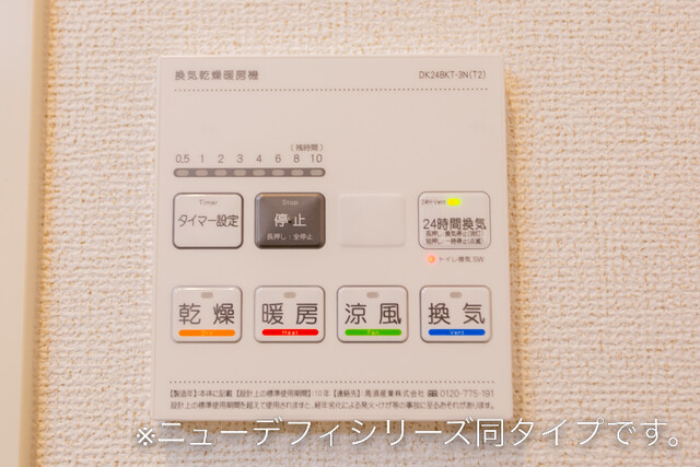 ココル その他6