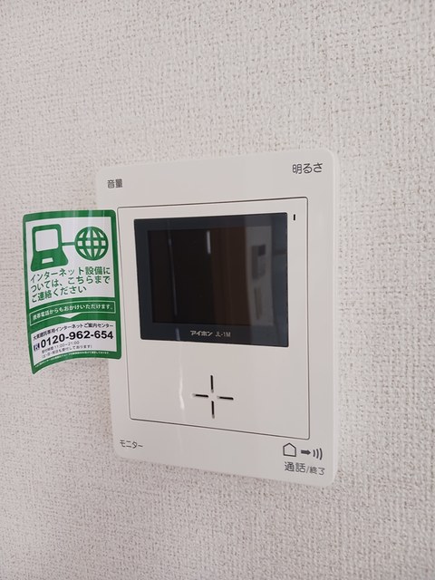 フロイデ北斎院 その他6