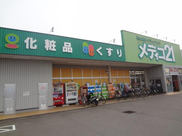 ラフォンテ その他外観3