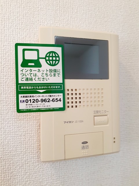 カーサ・ソーレ　Ａ その他6