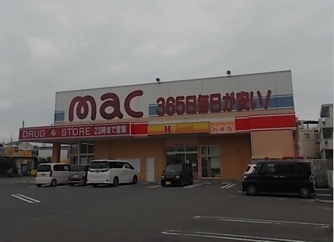 グランディール本町Ｂ その他外観2