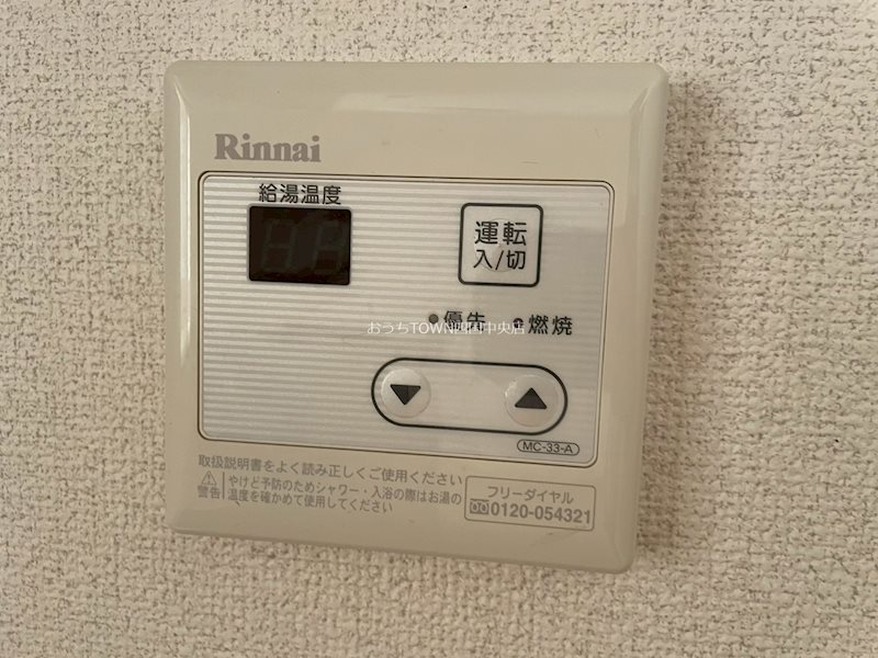 桃山ハイツ その他2