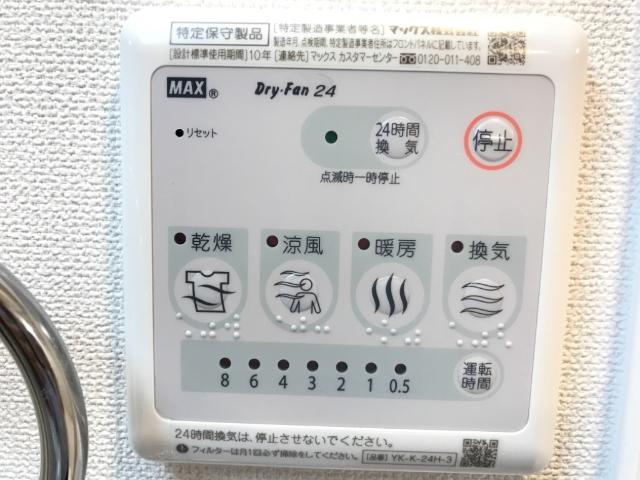 GRANDLUANA その他6