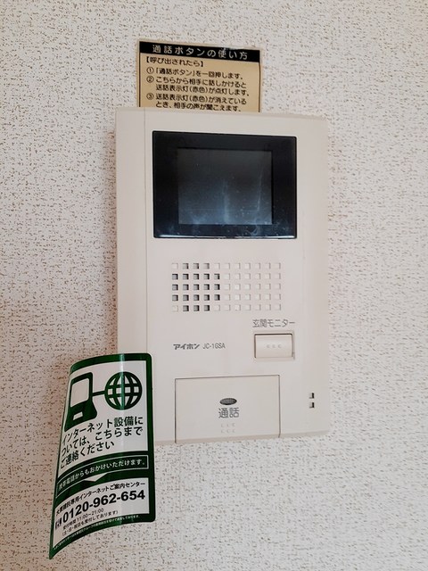 トレスタージュ　Ｂ その他6