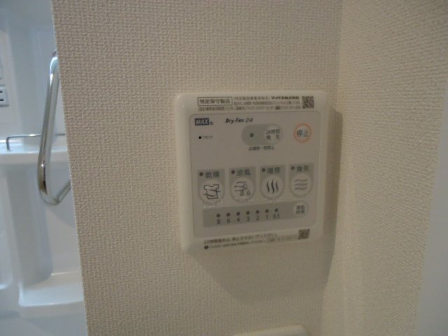 グランディールＮ その他13