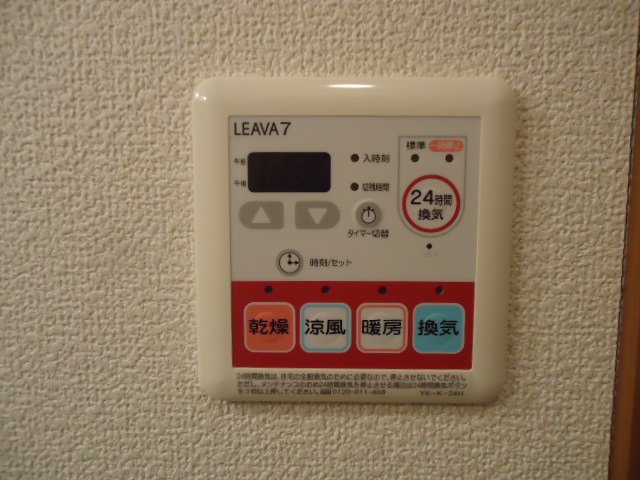 Tiare その他11