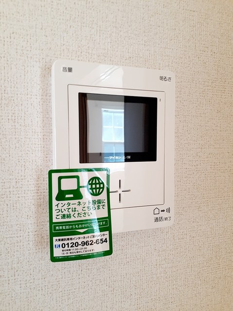 アルモニー・Ｋ その他6