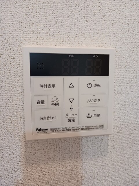 ル・ボヌール新居浜 その他3