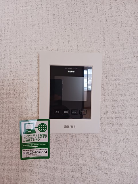 グリーングラス その他6