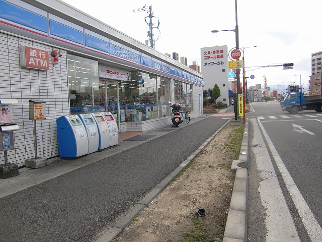 ネイバリー　タウン 周辺画像1